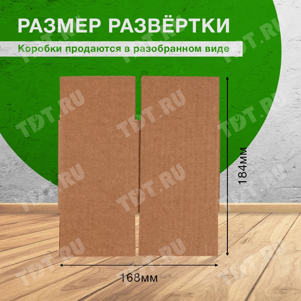 Короб К-98, 98*70*114 мм