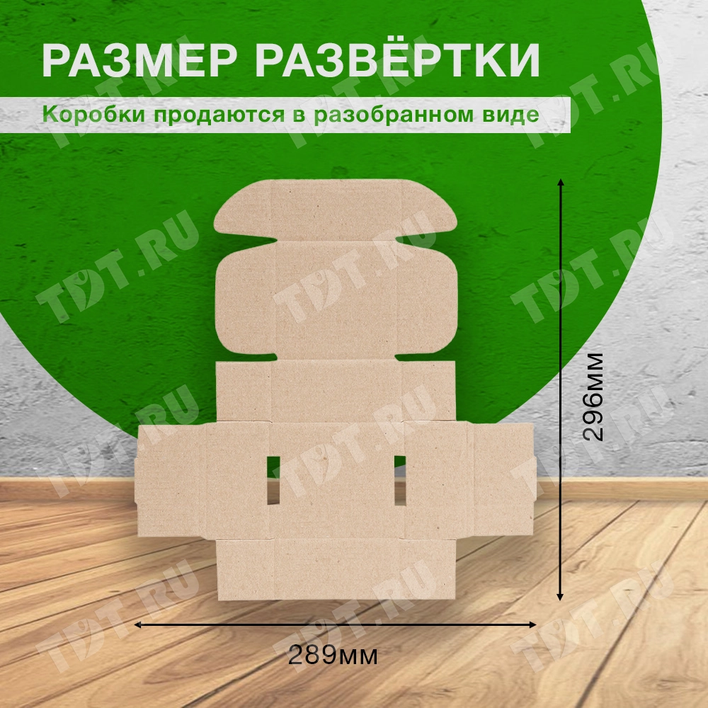 Короб КС-34, 75*75*40 мм, Т-23 В