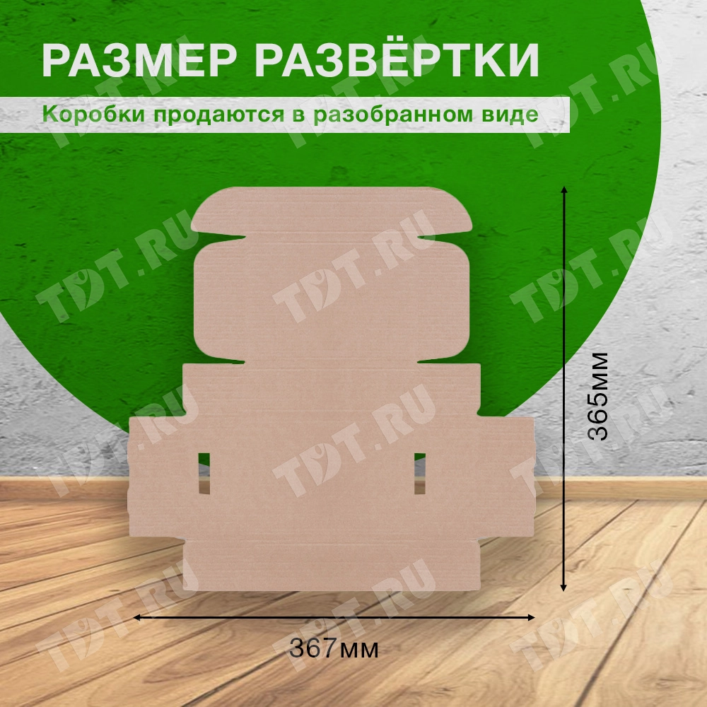 Короб КС-27, 130*80*55 мм, Т-23 В
