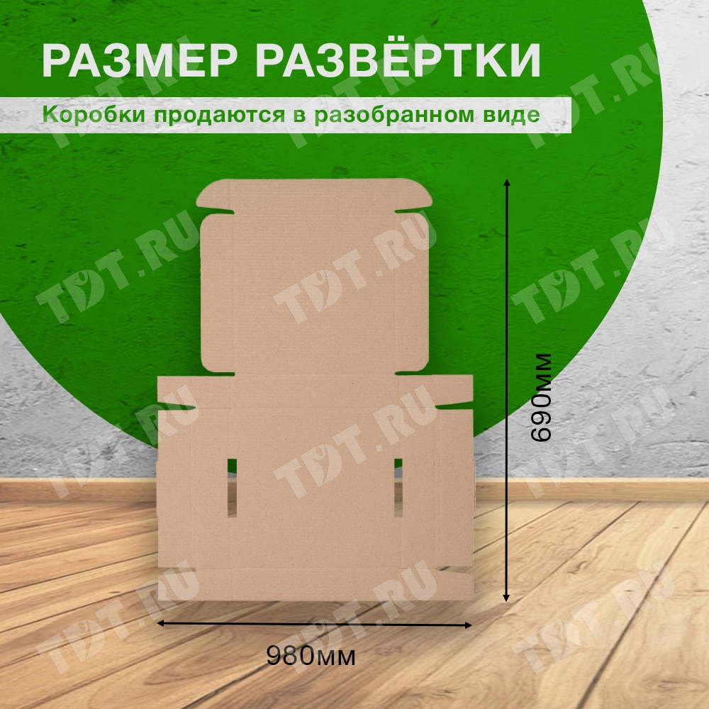 Короб КУ-18, 390*390*70 мм, Т-23 В