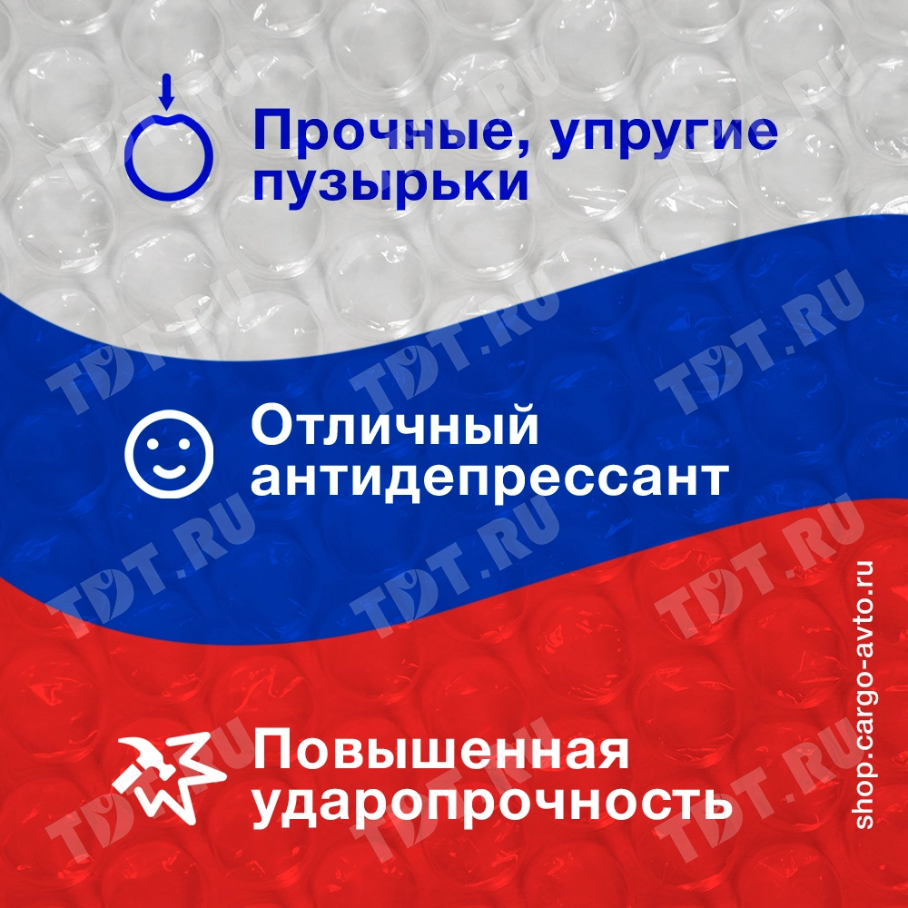 Воздушно пузырьковая пленка, 10*1.2 м «Стандарт», 55 г/м², двухслойная