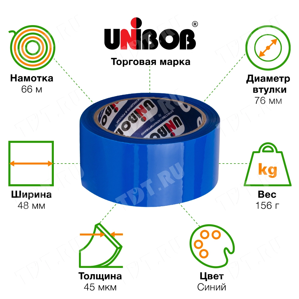 Клейкая лента синяя Unibob®, 48мм*66м*45мкм