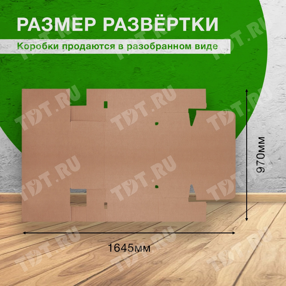 Почтовый короб тип «А», 445*270*380 мм, T-23 В, 100% целлюлоза