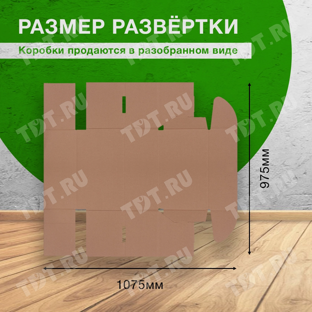Почтовый короб тип «Б», 425*265*190 мм, T-23 В, 100% целлюлоза