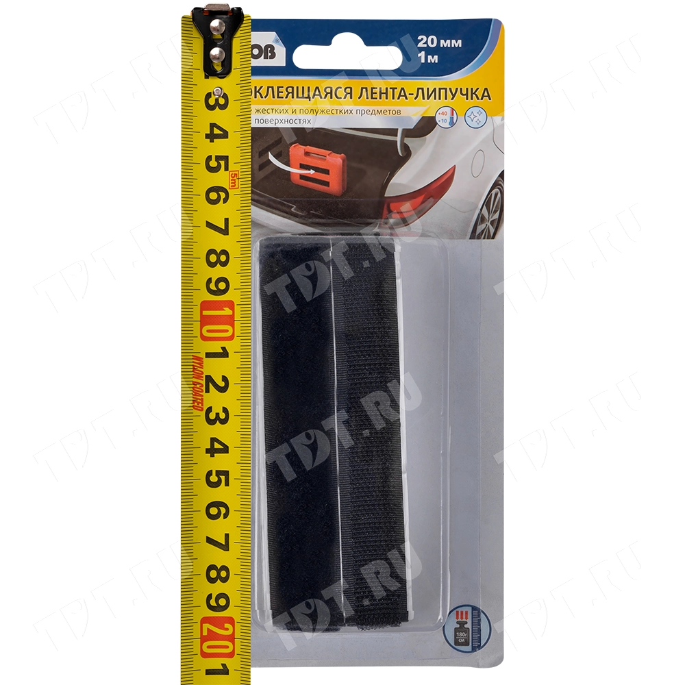 Лента-липучка «UNIBOB®», 20мм*1м