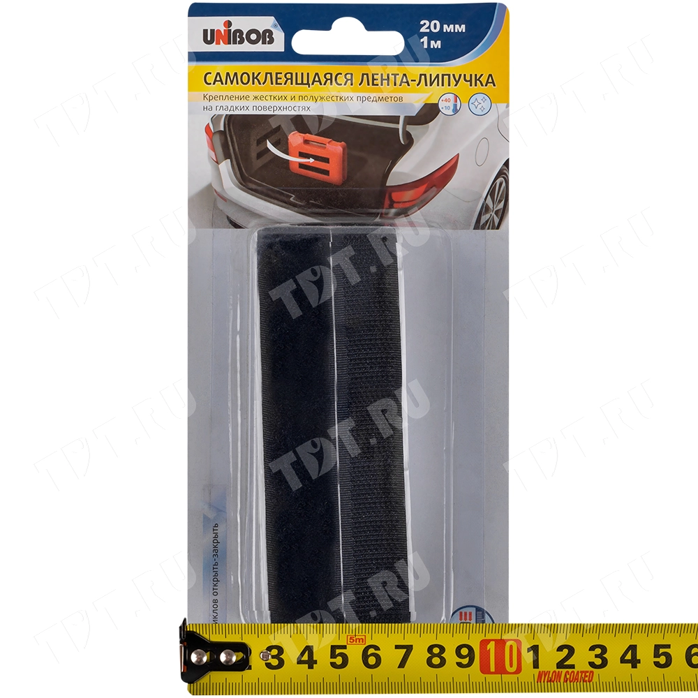 Лента-липучка «UNIBOB®», 20мм*1м