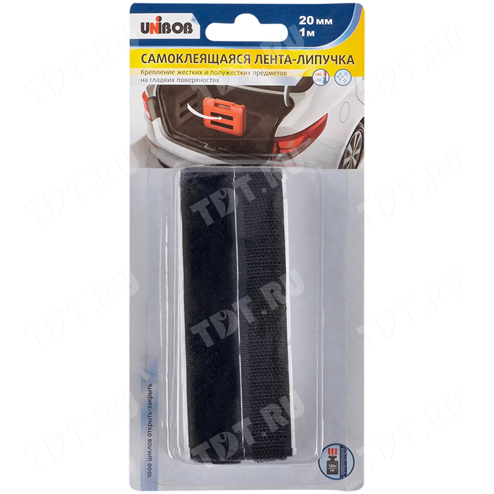 Лента-липучка «UNIBOB®», 20мм*1м