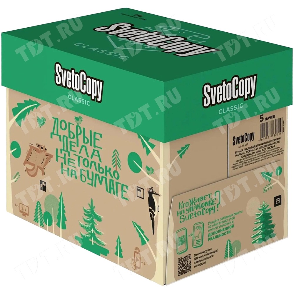Офисная бумага SvetoCopy, формат А4, 500 листов/пачка, 80 г/м²