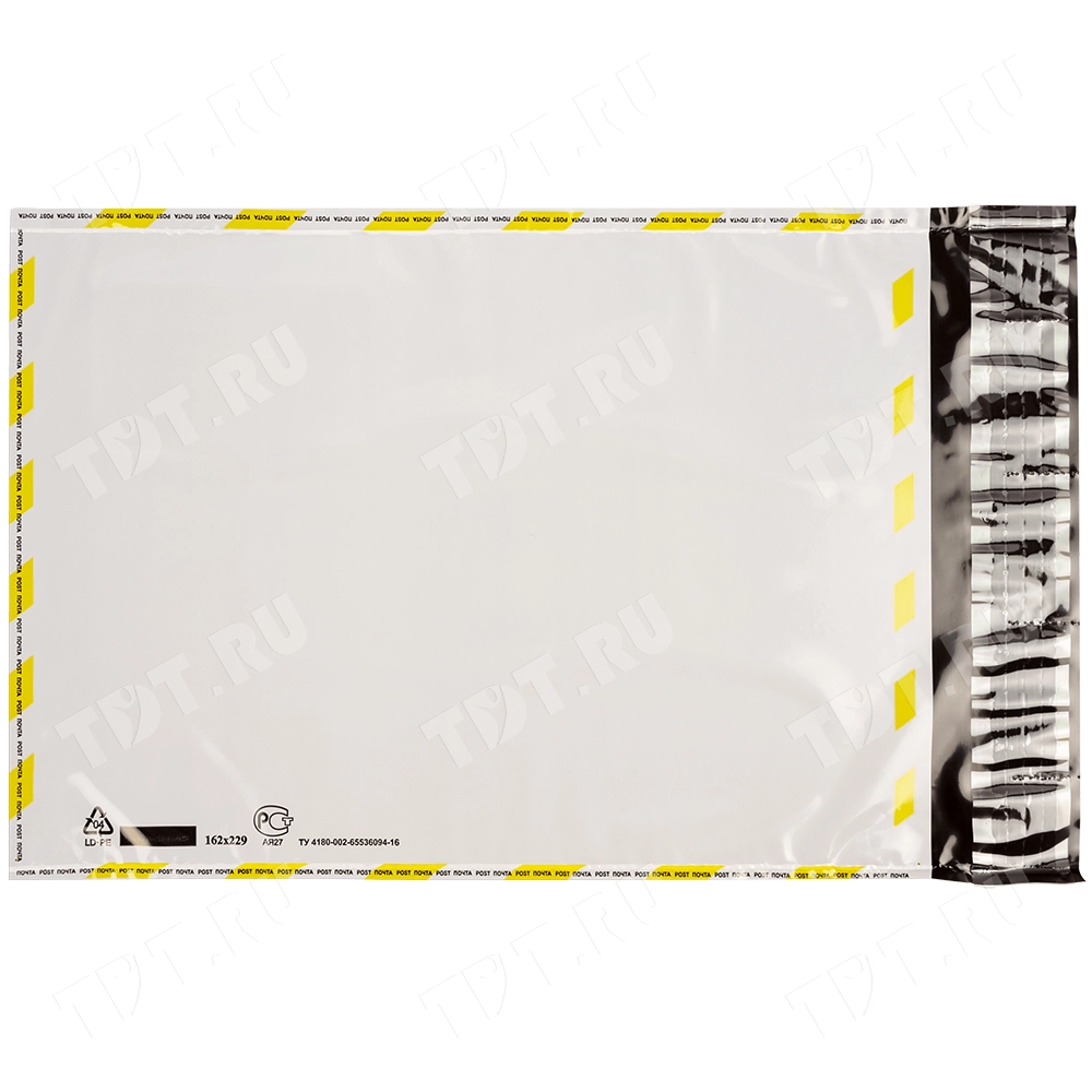 Почтовый пакет (1 класс), 162*229 мм