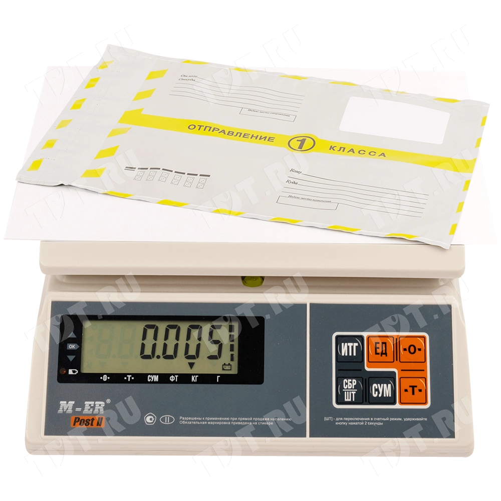 Почтовый пакет (1 класс), 162*229 мм