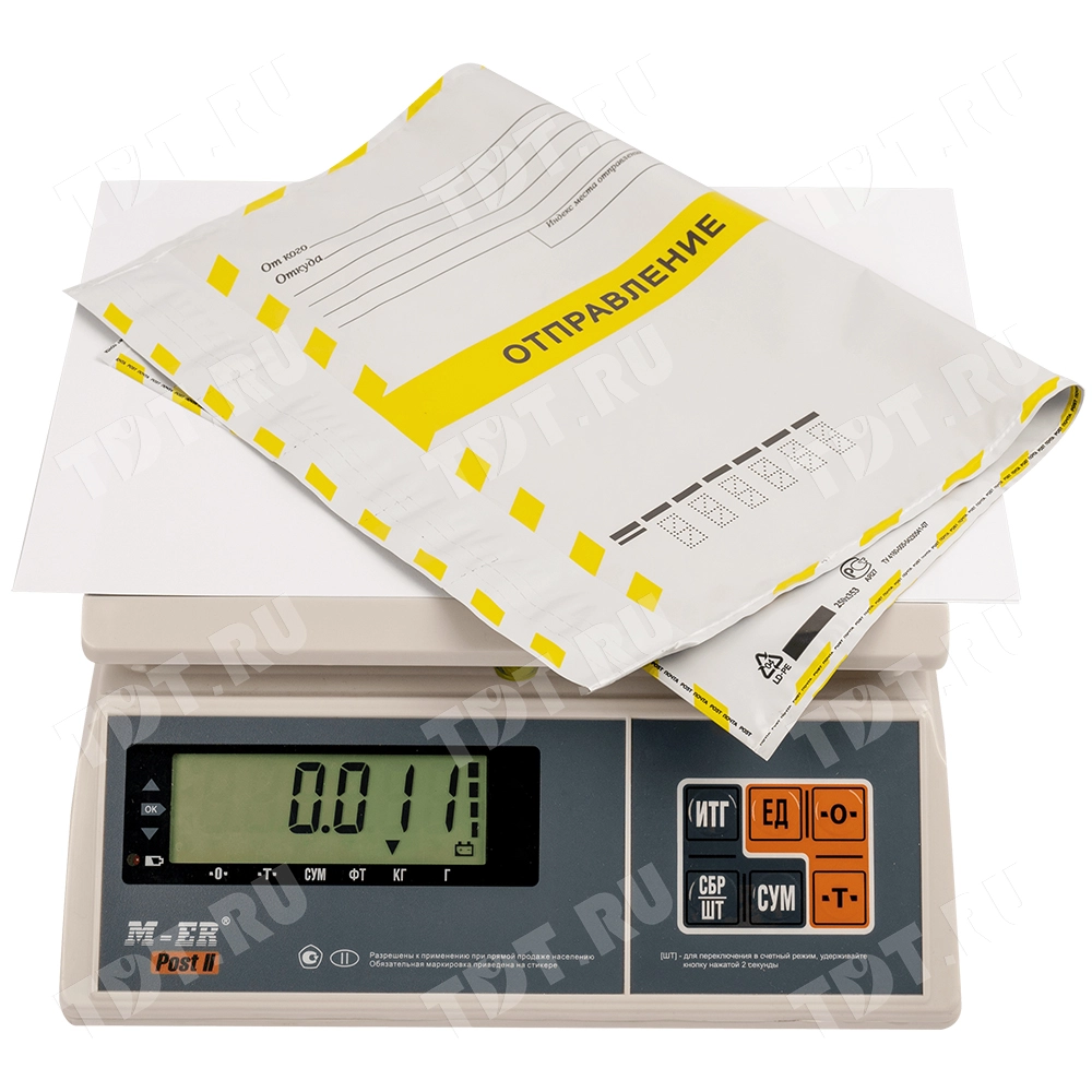 Почтовый пакет (1 класс), 250*353 мм