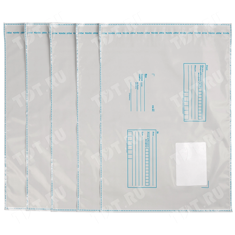 Пакет для Почты России, 280*380 мм