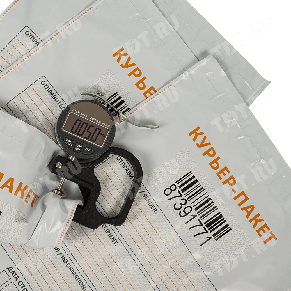 Курьер-пакет белый с печатью, с карманом, 243*320+40 мм, 50 мкм, 1 шт.