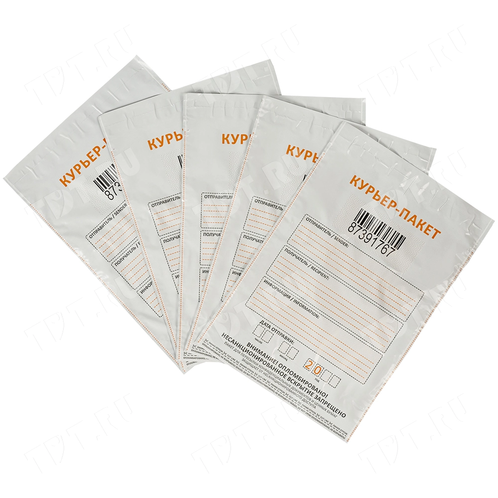 Курьер-пакет белый с печатью, с карманом, 243*320+40 мм, 50 мкм, 1 шт.