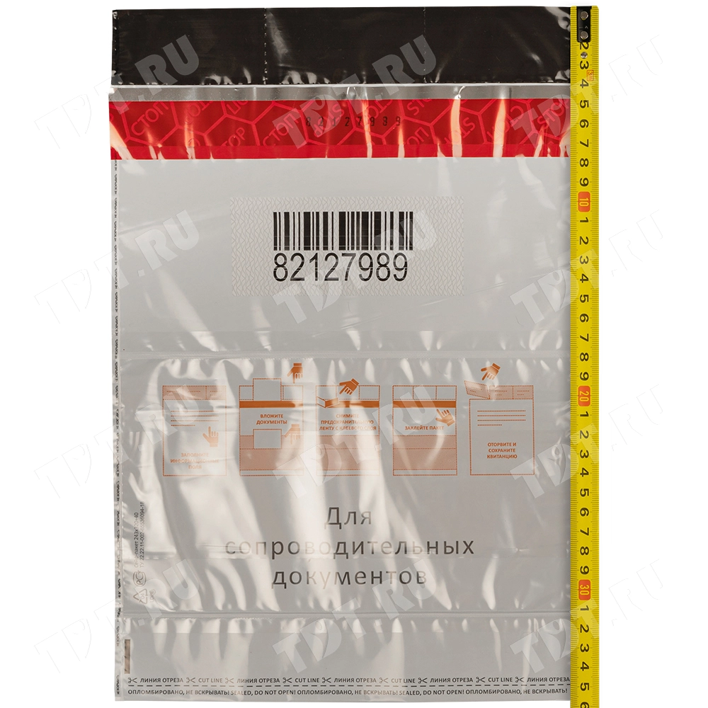 Полиэтиленовый сейф пакет для документов, 245*320 мм