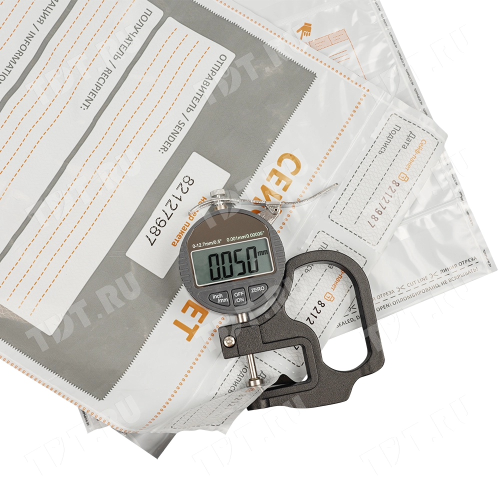 Полиэтиленовый сейф пакет для документов, 245*320 мм