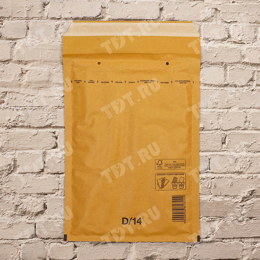Бурый крафт пакет с прослойкой, 20*27 см, D-14-G (D/1)