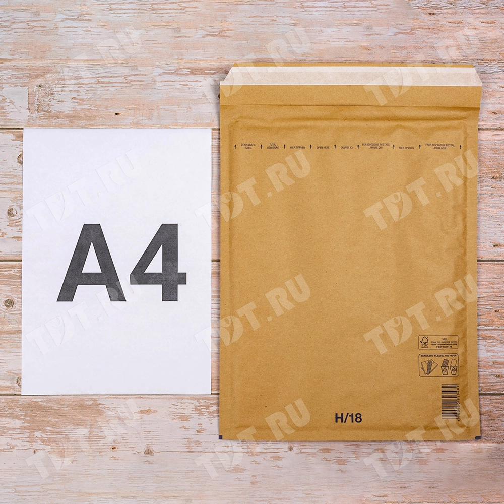 Бурый крафт пакет с прослойкой, 29*37 см, H-18-G (H/5)