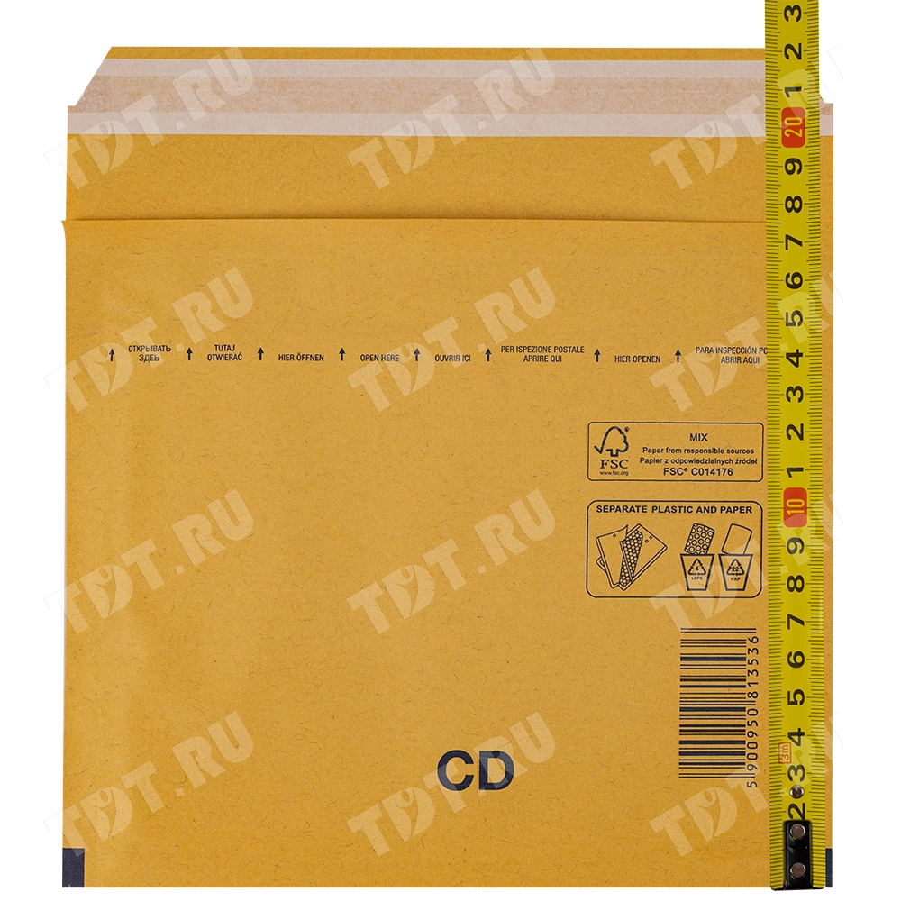 Бурый крафт пакет с прослойкой, 20*17 см, CD-G