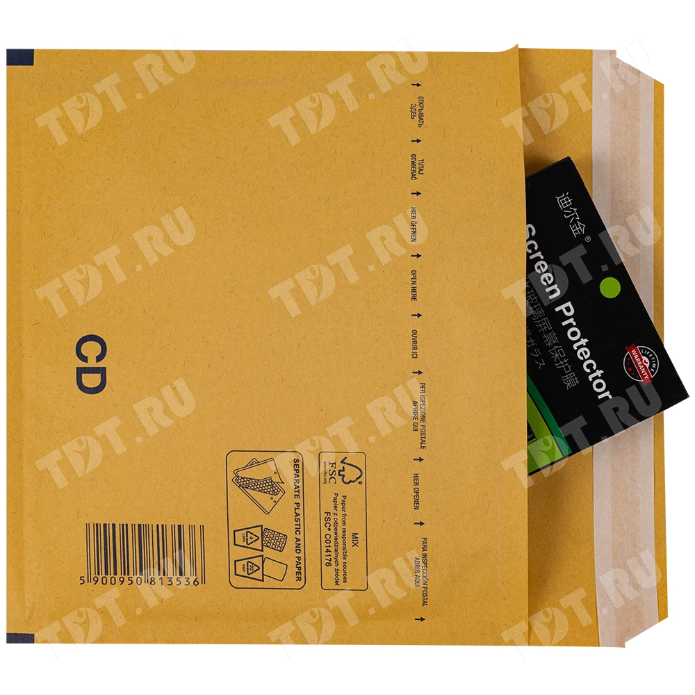 Бурый крафт пакет с прослойкой, 20*17 см, CD-G