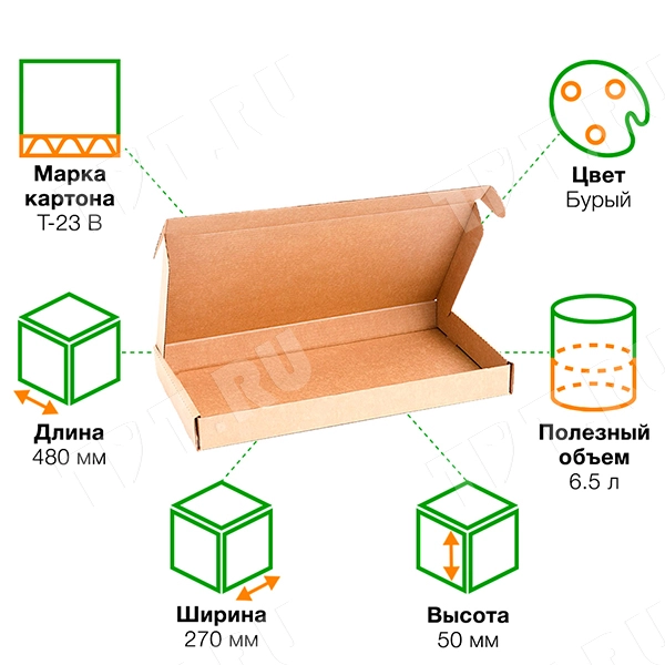 Короб №69, 480*270*50 мм