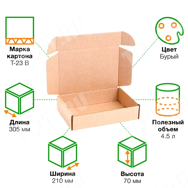 Короб №70, 305*210*70 мм