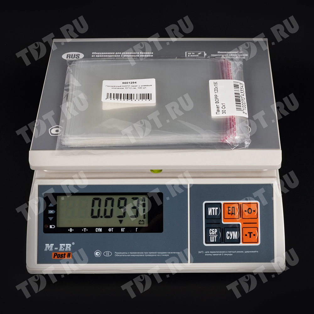 Прозрачный БОПП пакет с клеевым клапаном, 15*12 см, 100 шт.