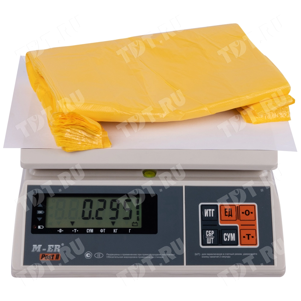 Полиэтиленовый желтый пакет майка ПНД, 25+12*45см, 11 мкм, 100шт.