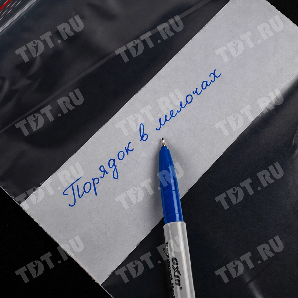 Пакет Zip Lock с полосой для надписи, прозрачный, 180*250 мм, 70 мкм, 100 шт.