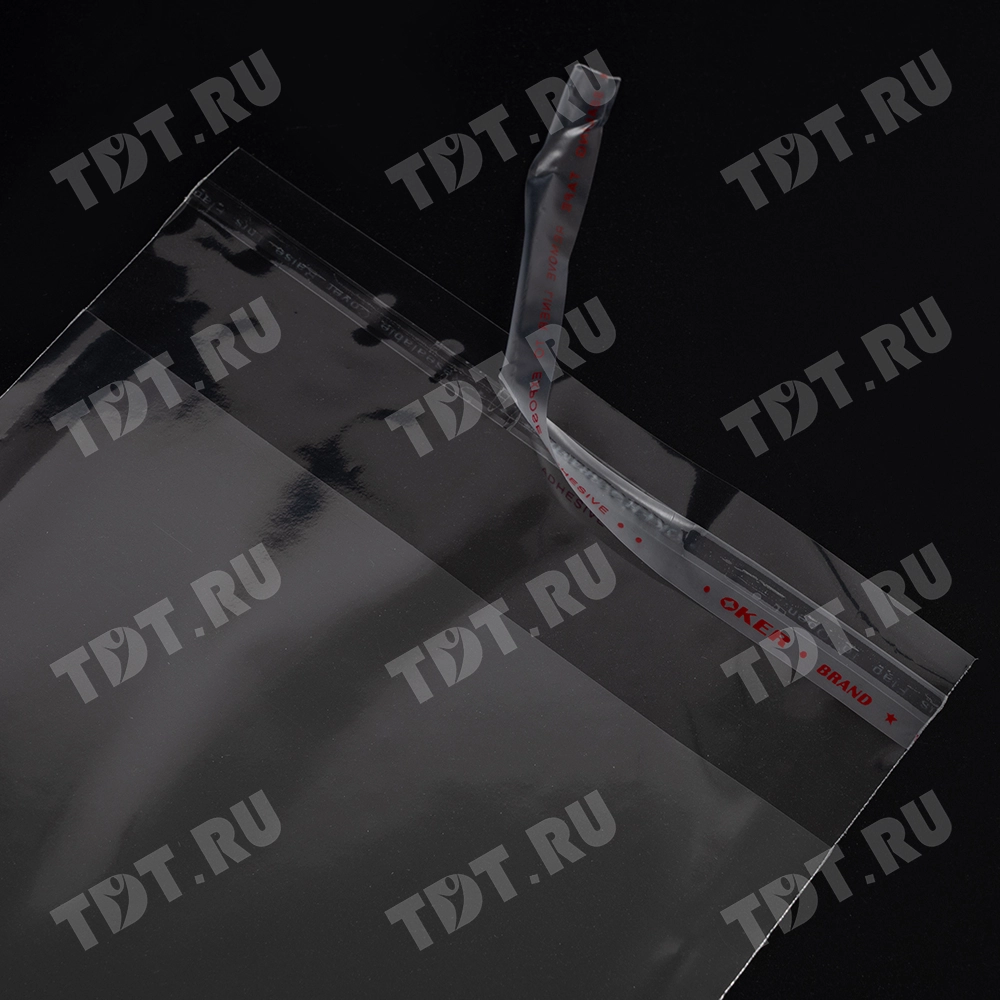 Прозрачный БОПП пакет с клеевым клапаном, 45*32 см, 100 шт.