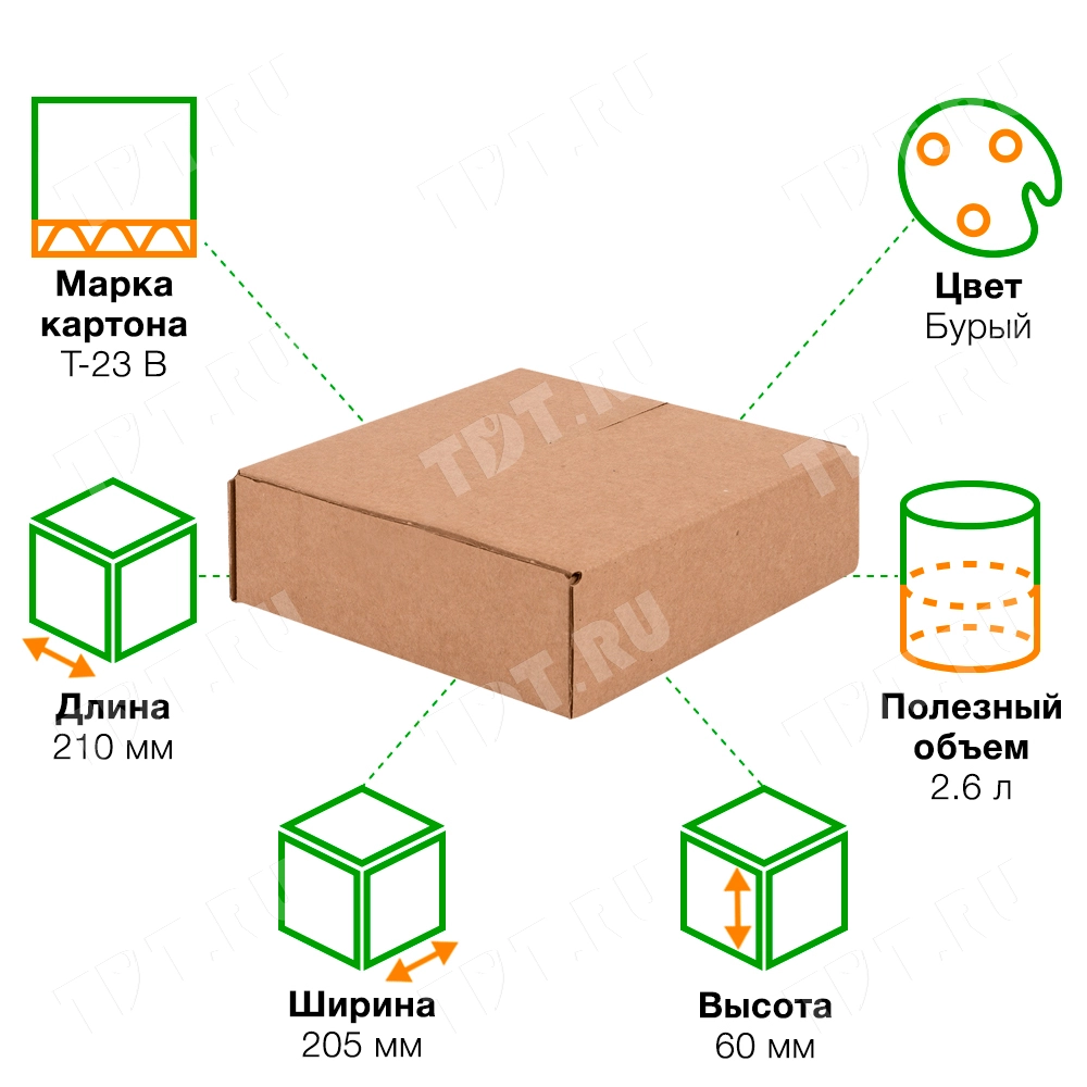 Книжный лоток №2, 210*205*60 мм