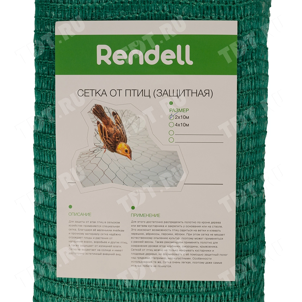 Фасадная сетка защитная, зеленая, 35 г/м², 2*10 м, затенение 35-40%