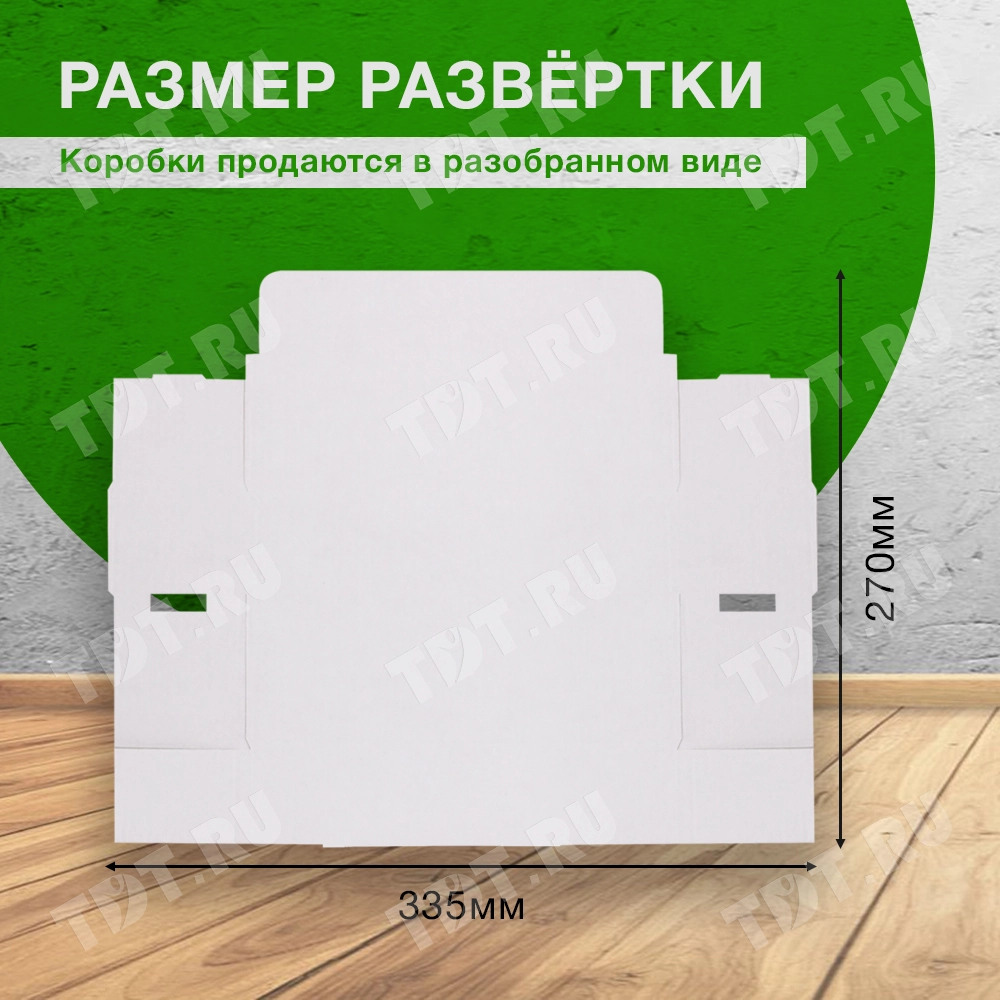 Короб КС-409 МГФ, белый, 200*60*50 мм, Т-23 Е