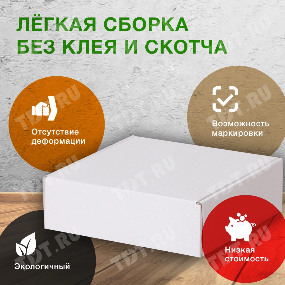 Короб КС-425 МГФ, белый, 170*170*55 мм, Т-23 Е