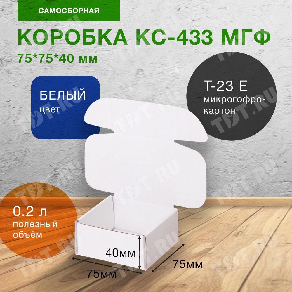 Короб КС-433 МГФ, белый, 75*75*40 мм, Т-23 Е