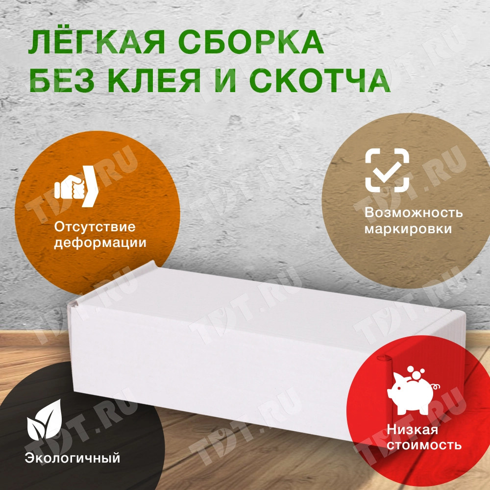 Короб КС-434 МГФ, белый, 185*85*40 мм, Т-23 Е