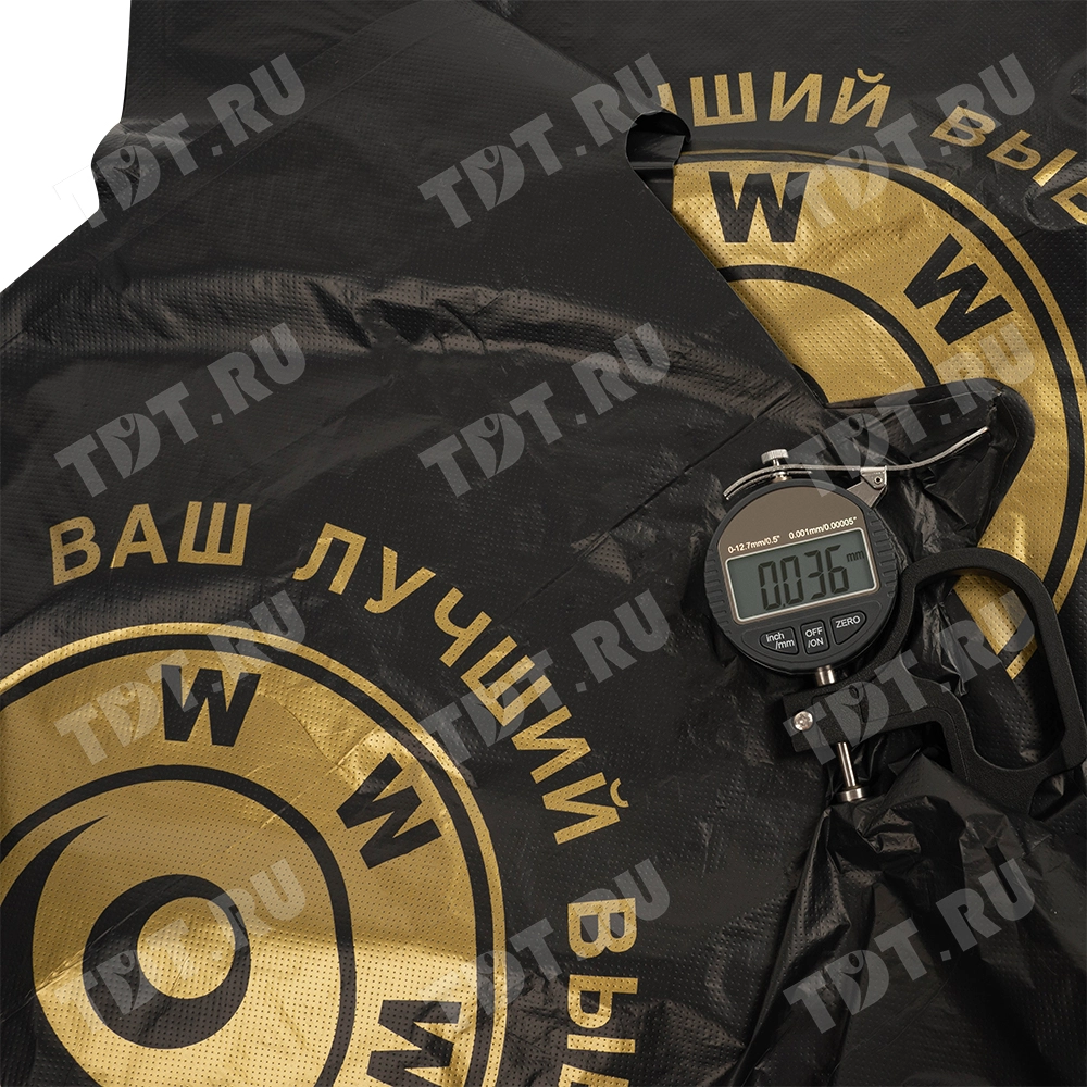 Пакет майка ПНД «WWW» чёрный, 43+20*69см, 33 мкм, 50шт.