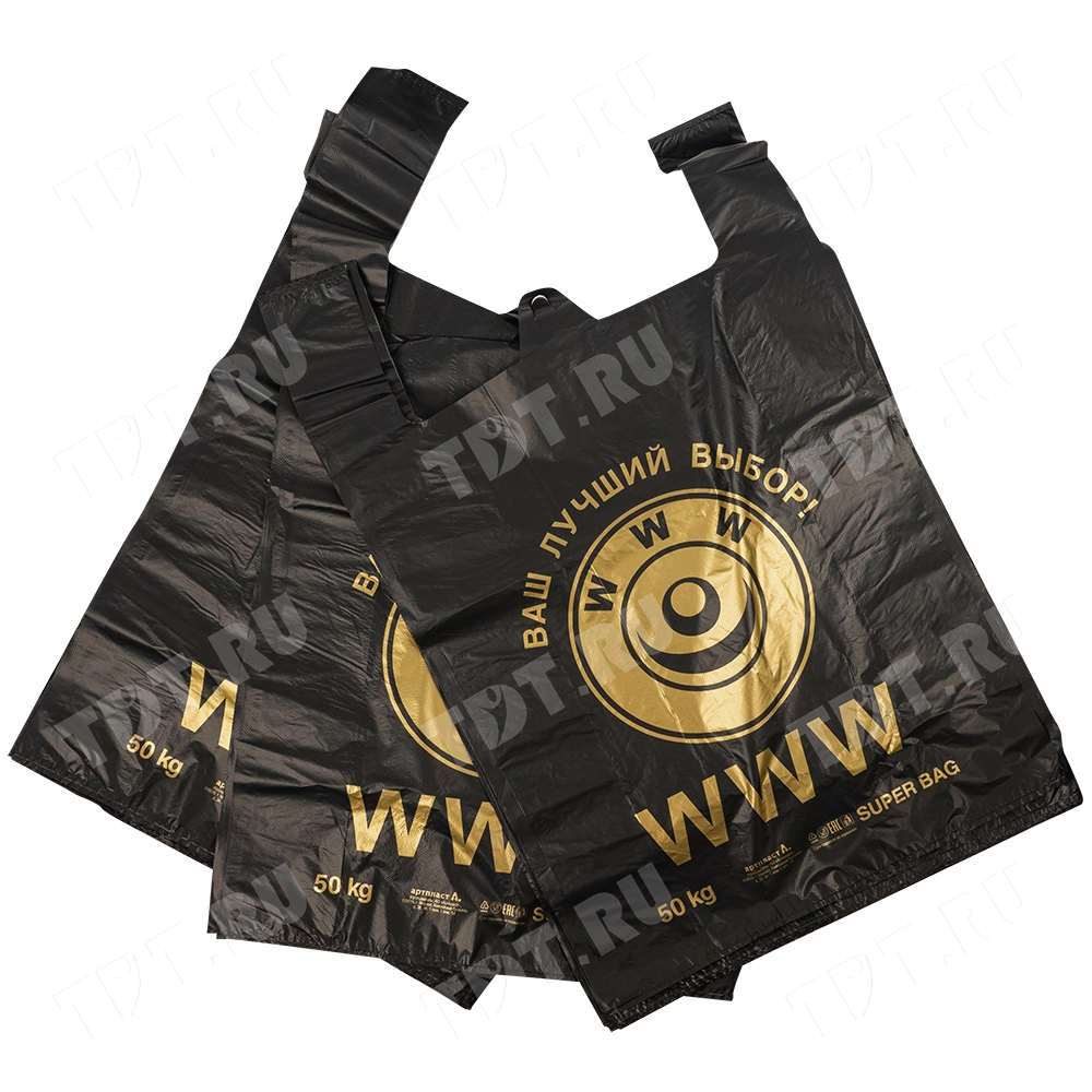 Пакет майка ПНД «WWW» чёрный, 43+20*69см, 33 мкм, 50шт.