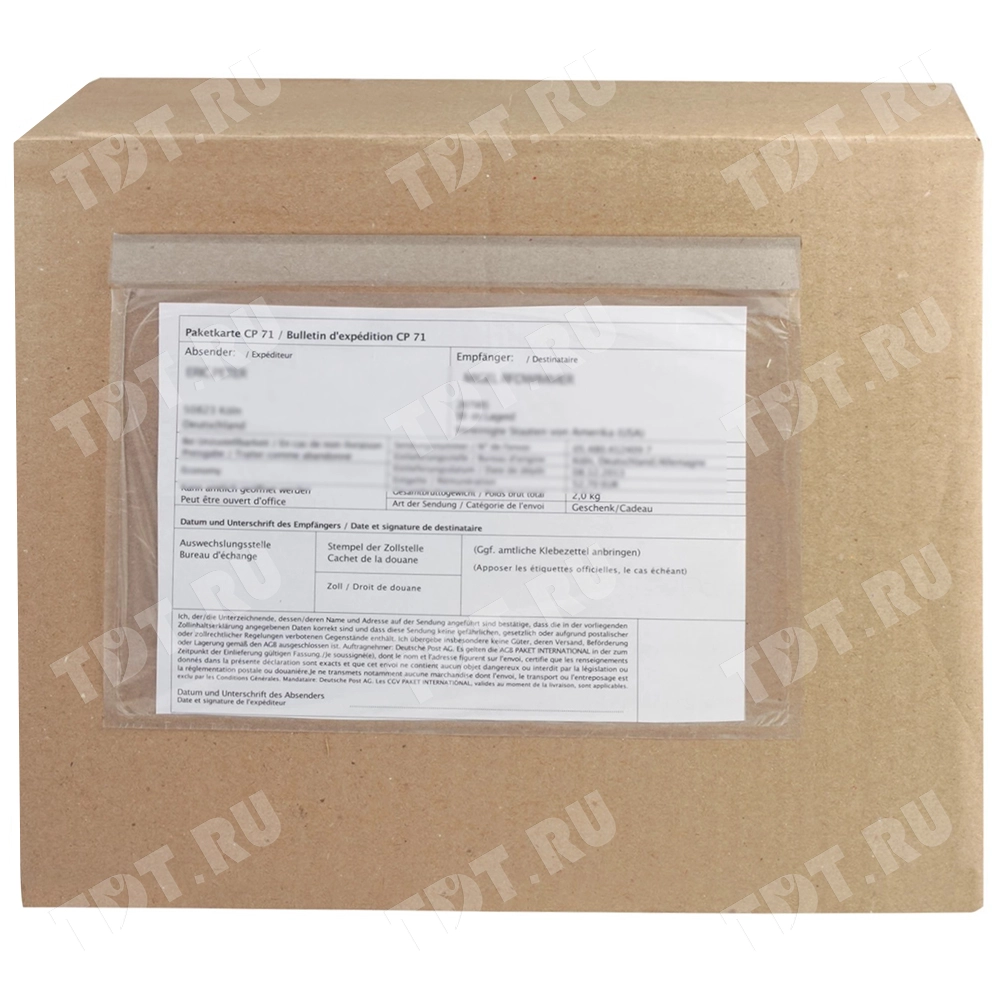 Самоклеящийся конверт для сопроводительных документов, 225*160 мм