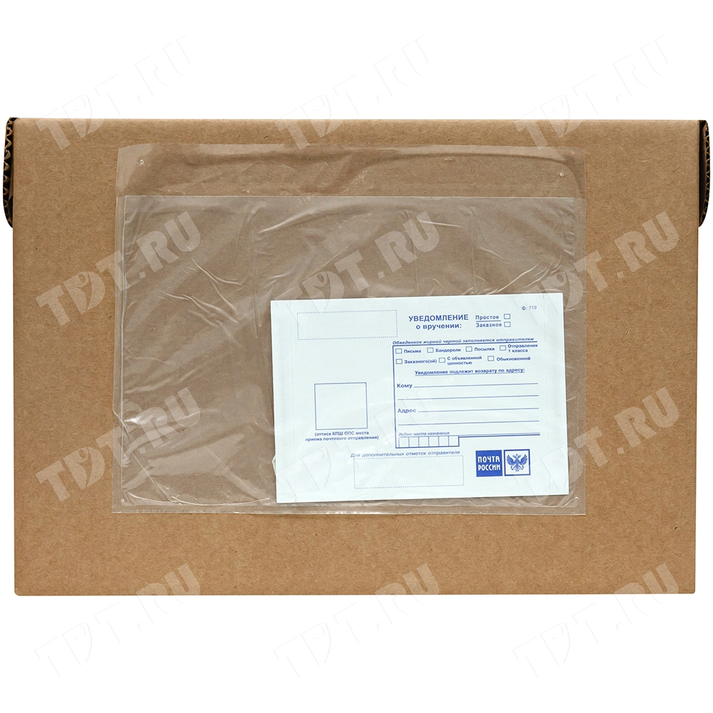 Самоклеящийся конверт для сопроводительных документов, 225*160 мм