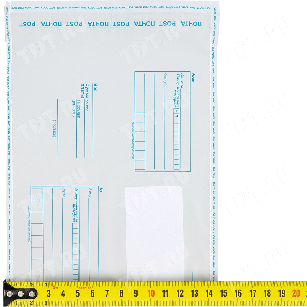 Пакет для Почты России, (c6+), 140*162 мм