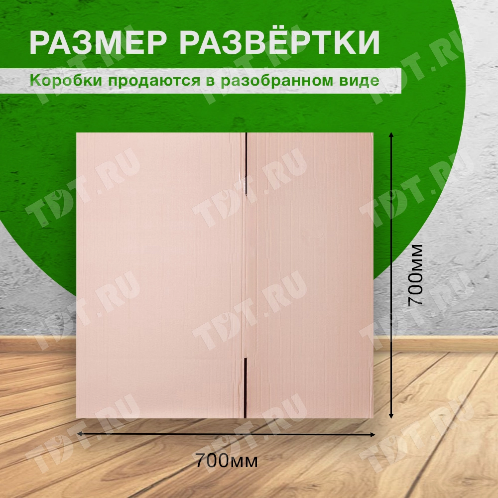 Картонный короб Деловые Линии тип «D2», 400*300*400 мм, Т-23 В