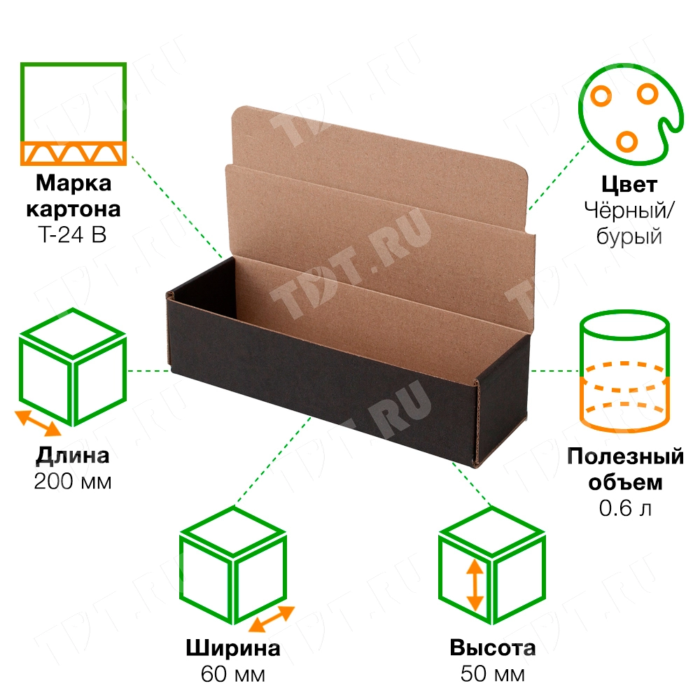 Короб КС-509 МГФ, чёрный, 200*60*50 мм
