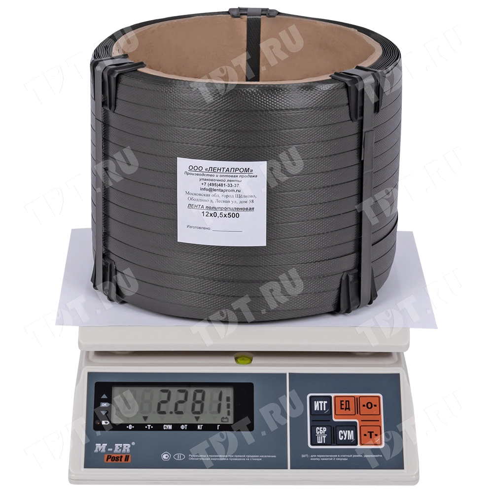 Стреппинг лента полипропиленовая (ПП), 12мм*0.5мм*500м, серая