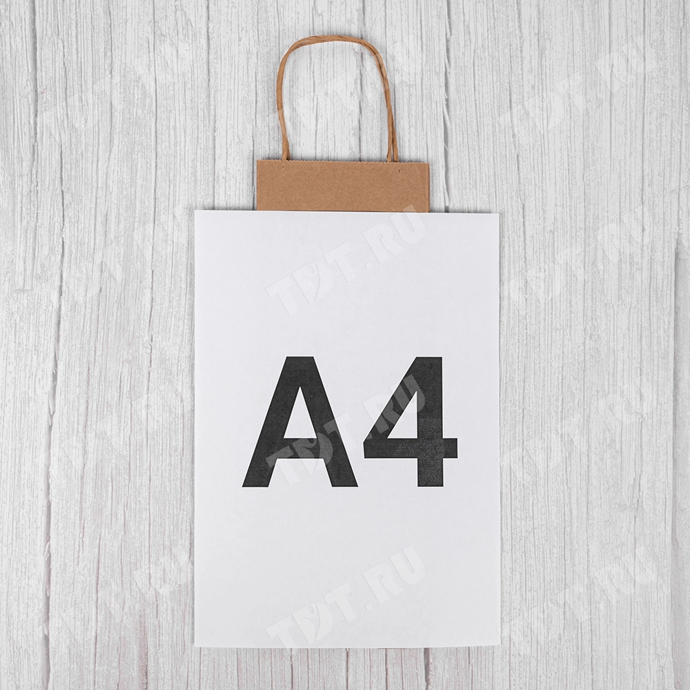 Крафт пакет с крученой ручкой для бутылок, 120 г/м², 12*8*33 см