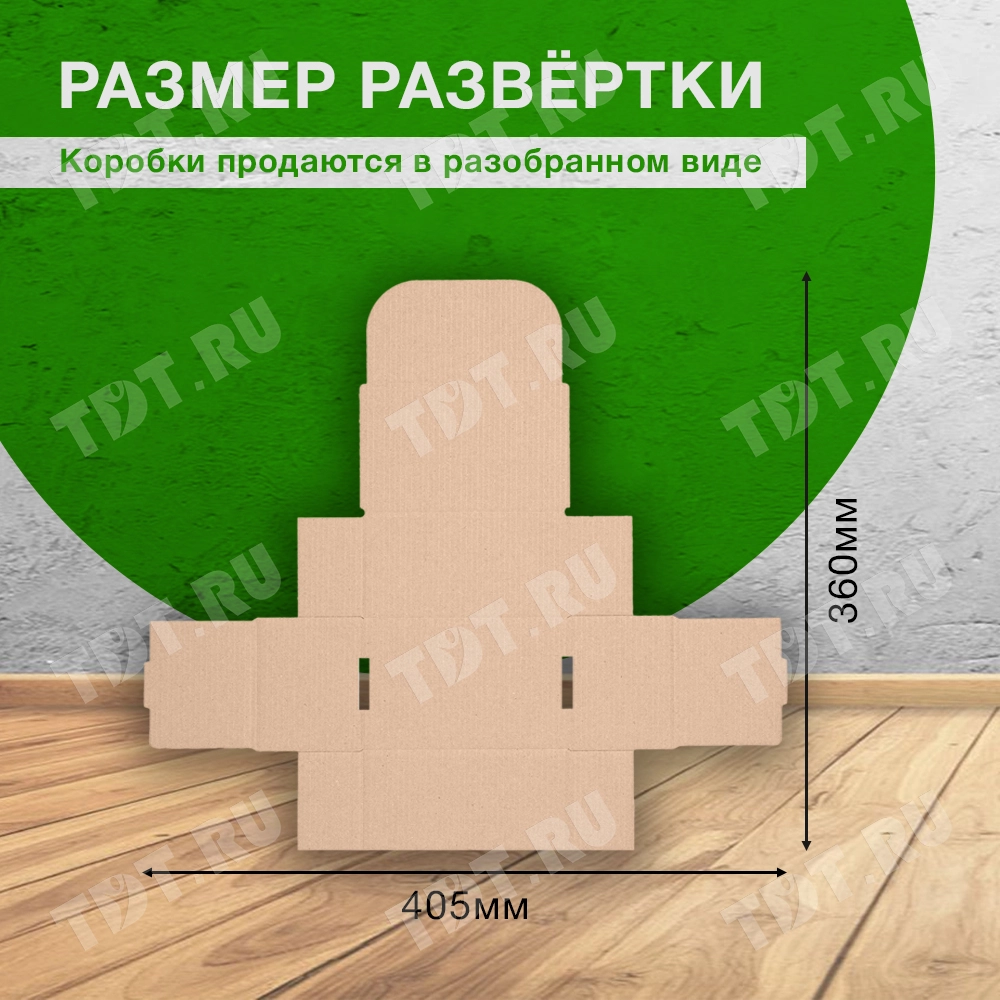 Самосборный короб КС-606 МГК, 125*80*65 мм, Т-23 Е