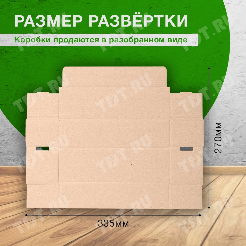 Самосборный короб КС-609 МГК, 200*60*50 мм, Т-23 Е