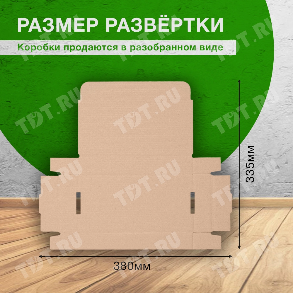 Самосборный короб КС-612 МГК, 220*110*35 мм, Т-23 Е