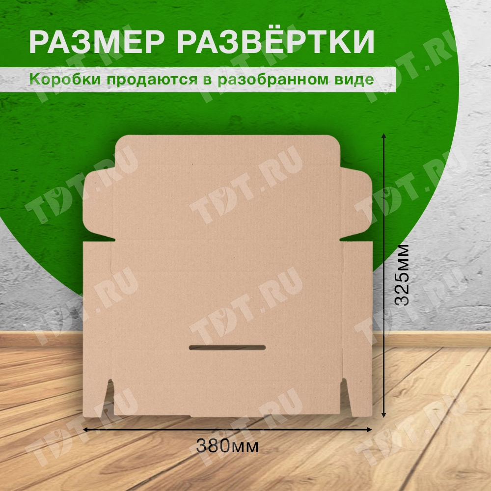 Короб КС-616 МГК, 240*70*30 мм, Т-23 Е