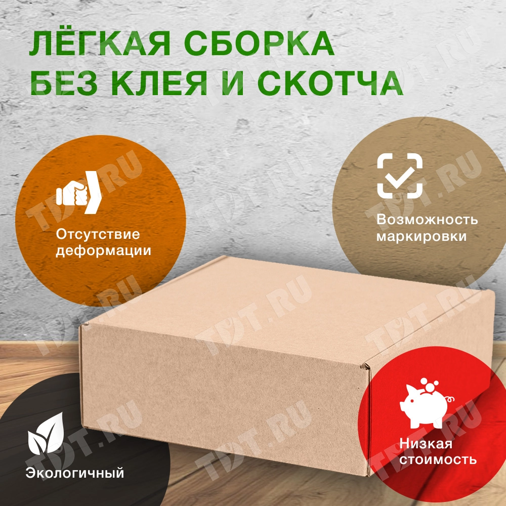 Короб КС-621 МГК, 150*150*55 мм